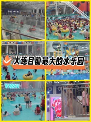 赤峰嗨堡樂園電話號碼查詢是多少-第1張圖片