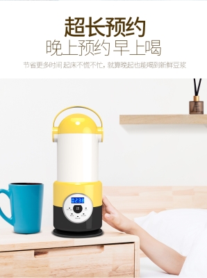 赤峰豆?jié){機維修點電話號碼-第1張圖片