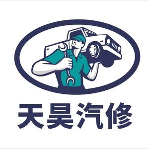 赤峰昌龍汽修電話號(hào)碼查詢是多少-第1張圖片