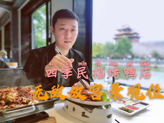 赤峰趙三烤鴨店地址電話號碼-第1張圖片