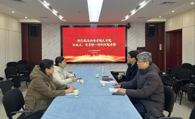 赤峰學(xué)術(shù)服務(wù)中心電話號碼是多少-第1張圖片