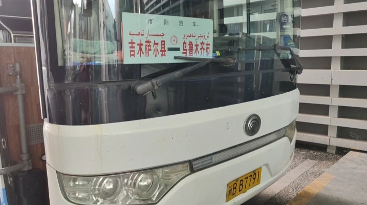 煙臺到赤峰的大巴車電話號碼-第1張圖片