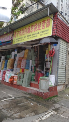 赤峰農(nóng)資經(jīng)營部電話號碼查詢-第1張圖片