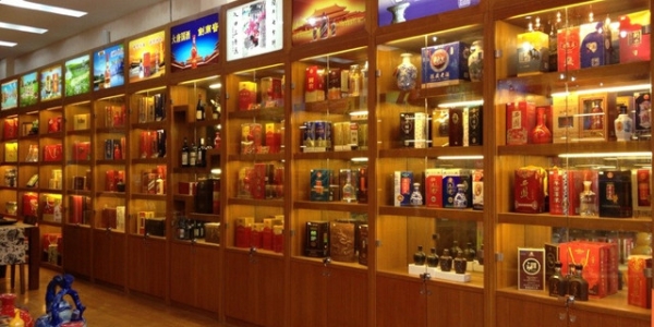 赤峰鴻盛酒行電話號(hào)碼查詢-第1張圖片