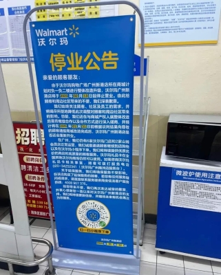 赤峰沃爾瑪超市電話(huà)-第1張圖片