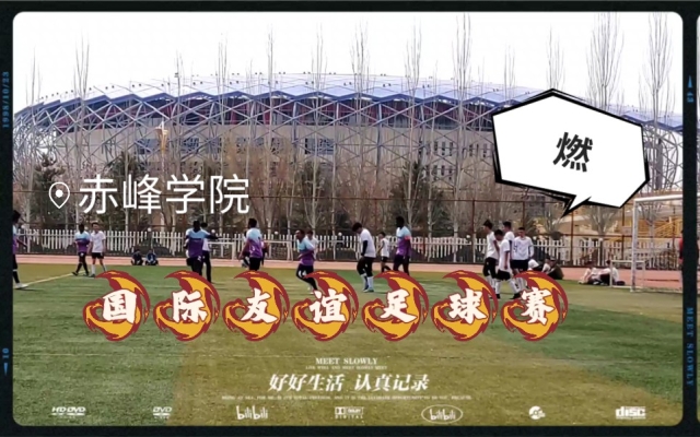 赤峰籃球館團(tuán)購群電話號碼-第1張圖片