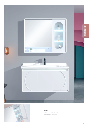 赤峰好浴室柜批發(fā)電話號(hào)碼-第1張圖片