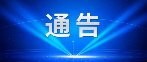 赤峰市防控疫情中心電話號(hào)碼-第1張圖片