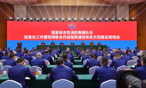 赤峰消防加盟店電話號碼多少-第1張圖片