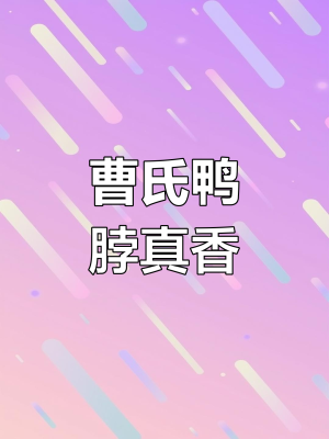 赤峰市曹氏口腔門診電話號(hào)碼-第1張圖片