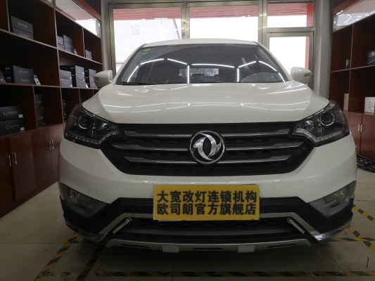 赤峰中控大屏升級電話號碼-第1張圖片