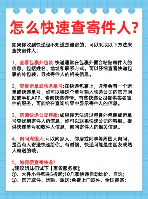 收到赤峰市快遞電話號(hào)碼是多少-第1張圖片