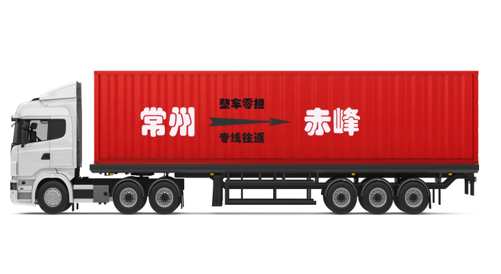 內(nèi)蒙古赤峰快遞電話號碼查詢-第1張圖片