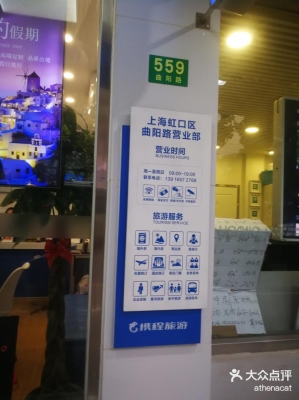 赤峰必勝客萬(wàn)達(dá)店電話-第1張圖片