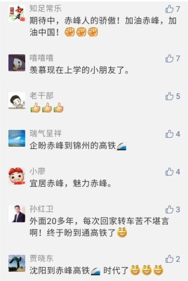 喀左到赤峰旅游團(tuán)電話號碼-第1張圖片