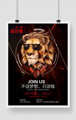 赤峰最新招聘設計師電話號碼-第1張圖片