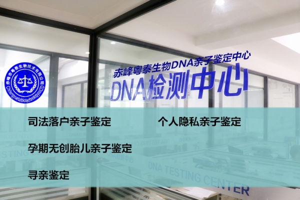 赤峰抗體檢測公司電話是多少號-第1張圖片