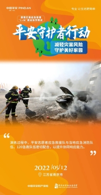 赤峰應(yīng)急救援支隊(duì)電話號碼是多少-第1張圖片