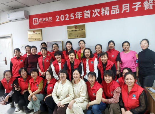 赤峰月嫂中介電話多少號(hào)碼-第1張圖片