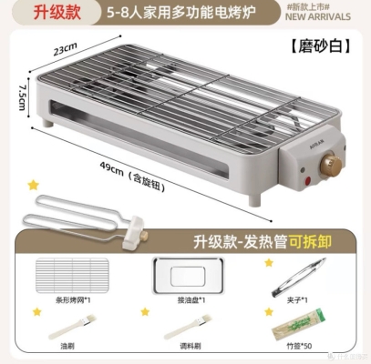 赤峰燒烤爐工廠電話多少號(hào)-第1張圖片
