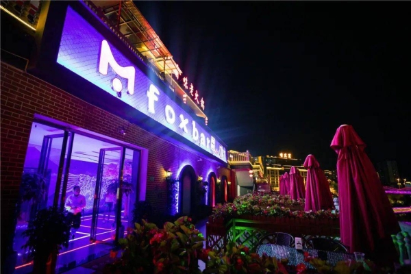 赤峰迪廳步行街電話多少號(hào)-第1張圖片