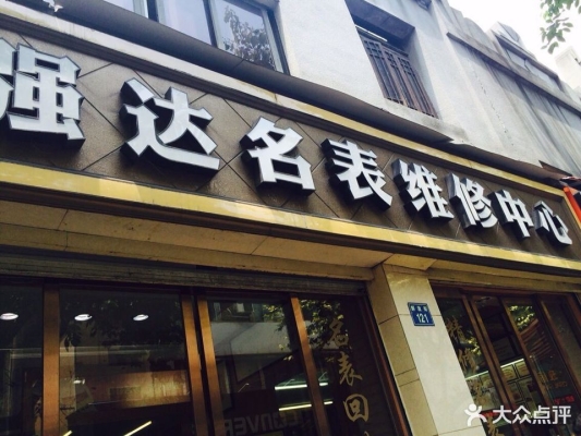 赤峰武記熟食店電話地址查詢-第1張圖片