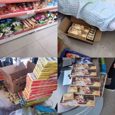 赤峰橋北煙花爆竹店電話號(hào)碼-第1張圖片