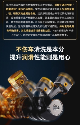 赤峰專(zhuān)用清洗劑廠(chǎng)家電話(huà)號(hào)碼-第1張圖片