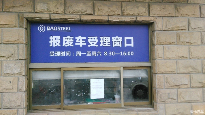 赤峰拆車裝載機(jī)市場電話號(hào)碼-第1張圖片