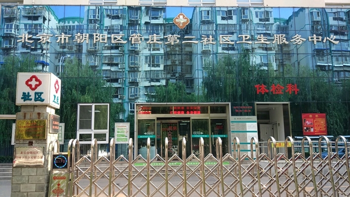 赤峰前沙帽溝社區(qū)電話號(hào)碼是多少-第1張圖片