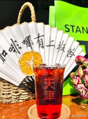 赤峰雪糕廠家電話多少號碼-第1張圖片