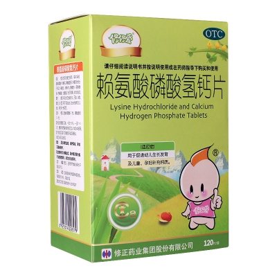 赤峰磷酸氫鈣廠家電話號碼-第1張圖片