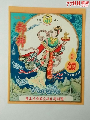 赤峰敖漢制酒廠電話號碼是多少-第1張圖片