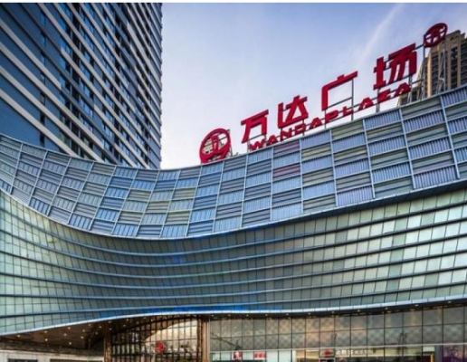 赤峰萬(wàn)達(dá)男士腰帶店電話號(hào)碼-第1張圖片