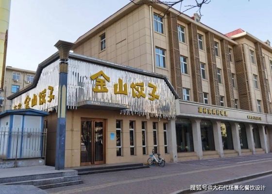 赤峰市館子菜館電話號(hào)碼多少-第1張圖片