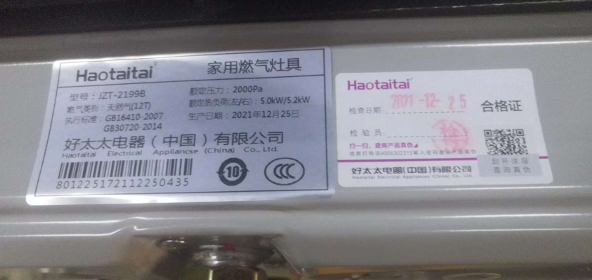 赤峰市家電安裝公司電話號碼-第1張圖片