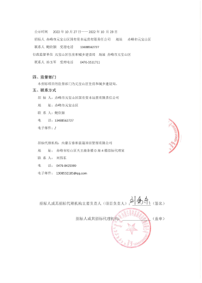 赤峰市燃?xì)獬淇ǖ刂冯娫?huà)號(hào)碼-第1張圖片