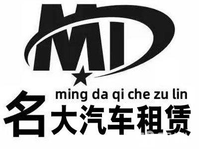 赤峰回北京大巴車電話號碼-第1張圖片