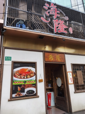 赤峰達(dá)人探店美容院電話號碼-第1張圖片