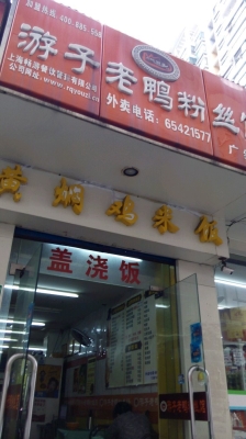 赤峰市賣活鴨貨店電話號碼-第1張圖片