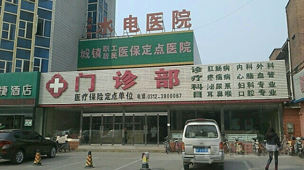 赤峰大嘴狗醫(yī)院電話號(hào)碼是多少-第1張圖片