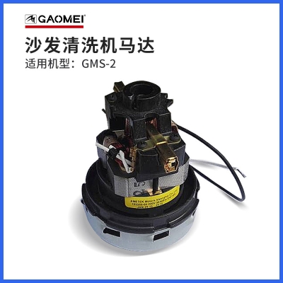 赤峰沙發(fā)清洗機電話號碼查詢-第1張圖片