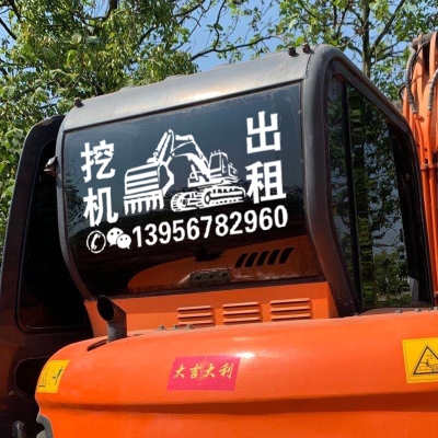 赤峰市牧場出租電話號碼是多少-第1張圖片