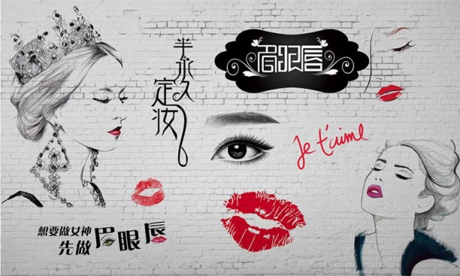 赤峰美容墻布廠家電話號碼-第1張圖片