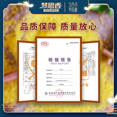 赤峰餐飲團購群電話號碼是多少-第1張圖片