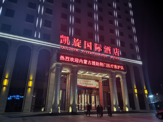 赤峰市援助企業(yè)名單電話號碼-第1張圖片