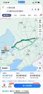 赤峰到建平直達(dá)物流電話號碼-第1張圖片