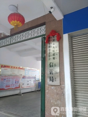 赤峰信訪局的電話是多少號-第1張圖片