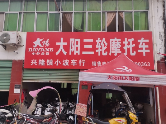 赤峰摩托車專賣店電話號(hào)碼-第1張圖片