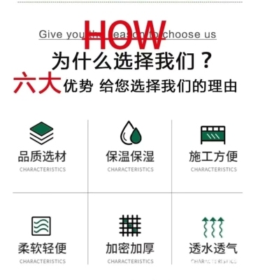 赤峰園藝防草布廠家電話號碼-第1張圖片